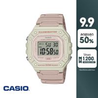 ราคา CASIO นาฬิกาข้อมือ CASIO รุ่น W-218HC-4A2VDF วัสดุเรซิ่น สีชมพู (10884359173)