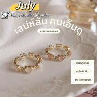 ราคา แหวนรักหินตาแมวนำโชค ปรับขนาดได้ (25182346139)