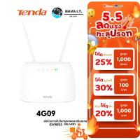 ราคา TENDA 4G09 เราเตอร์ใส่ซิม AC1200 Wireless Dual Band 4G+ CAT6 Router Wifi รองรับ 4G ทุกเครือข่าย (26327138723)