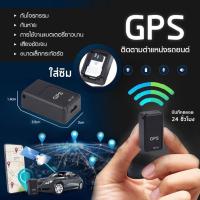 ราคา gps ติดรถยนต์ Car Gps trucker ติดตามแฟน ติดตามตัวคน ติดตามรถยนต์2022 ที่ติดตาม แมว กุญแจ รถ ตัว ติดตามรถ จีพีเอสติดรถ (19645416698)