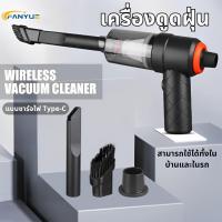 ราคา ดูดแรงมาก เครื่องดูดฝุ่น เครื่องดูดฝุ่นขนาดเล็ก ที่ดูดฝุ่นในรถยนต์ ภายในบ้าน เตียง ดูดฝุ่นแบบพกพา 99000Pa (29676703999)