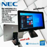 ราคา โน๊ตบุ๊ค แท็บเล็ต NEC รุ่นVERSAPRO VT-J แรม4GB (12467510036)