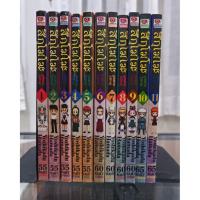 ราคา มังงะมือ2 ภูติสาวแสบดุ Tsugumomo เล่ม1-11 (ไม่จบ)​ (44464420498)