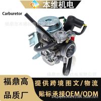 ราคา คาร์บูเรเตอร์คาร์บูเรเตอร์มัลติฟังก์ชั่นรถจักรยานยนต์เหมาะสําหรับ Honda CN250 CF250 CH250 (28239611151)