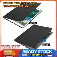 ราคา เคสกันกระแทก Mutural (หลังใส ใส่ปากกาได้) เคสสำหรับไอแพด iPad Pro 12.9 (gen1/2 2015 2017) เคสสำหรับ ไอแพด ไทยแลนด์สปอต มีที่ใส่ปากกาค่ะ ฝาครอบแท็บเล็ต (25045464112)