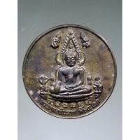 ราคา เหรียญพระพุทธชินราชเนื้อนวะโลหะ รุ่นบูรณะพระปรางค์ สร้างปี 2551วัดพระศรีรัตนมหาธาตุ จ.พิษณุโลก A327(138) (21338896457)