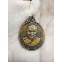 ราคา เหรียญหลวงพ่อเงิน หลัง หลวงพ่อแช่ม วัดดอนยายหอม ปี2516 (26372671865)