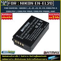 ราคา เเบตเตอรี่กล้อง แท่นชาร์จเเบต Nikon EN-EL20 ENEL20 Battery Charger เเบตเตอรี่ กล้องnikon J1 J2 J3 S1 (19065965652)
