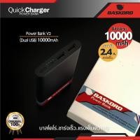 ราคา พาวเวอร์แบงค์ แบตเตอรี่สำรอง Xiaomi Mi Power bank Pro 10000 mAh แบตเตอรี่เสริม แบบ 2 รู Xiaomi Powerbank New 2 Port (1542038307)