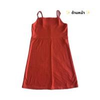 ราคา เดรสสายเดี่ยวสีส้มสด ผ้านุ่ม ใส่สบาย | มือสองใส่ไม่กี่ครั้ง (28233988139)