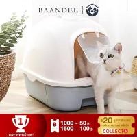 ราคา กระบะทรายแมว ห้องน้ำแมวทรงโดม ดับกลิ่น ป้องกันทรายกระเด็น ความจุขนาดใหญ่ กระบะทรายแมวขนาดใหญ่ ห้องน้ำแมวใหญ่ (3651825331)