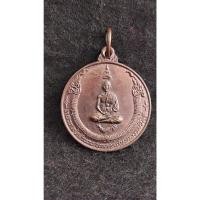 ราคา เหรียญหลวงพ่อรวย วัดตะโก อยุธยา (26851217764)