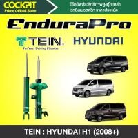 ราคา โช๊คอัพ Tein Endura Pro โช๊คอัพรถ HYUNDAI H1(หน้า+หลัง 4 ตัว) (24960984521)