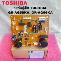 ราคา บอร์ดตู้เย็นTOSHIBA อะไหล่แท้สินค้าใหม่รุ่นGR-AG58KA GR-AG66KA (22462594827)