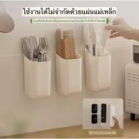 ราคา กล่องเก็บของแม่เหล็กยาวแบบติดผนังสำหรับตู้เย็น Nachuan ขายส่ง ไม่ต้องเจาะ กล่องจัดระเบียบร่มและหลอด (26680352611)