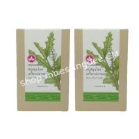 ราคา สบู่สมุนไพรเหงือกปลาหมอ(ปริมาณ 80 กรัม) (247198849)