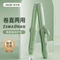 ราคา ที่หนีบ ที่หนีบผม Oaks ไฟฟ้าดัดผมผมตรงผมม้วนผมคู่หญิงเฝือกหยิกผมสิ่งประดิษฐ์หน้าม้าสั้นผมพัดลมหอพัก (29213442214)