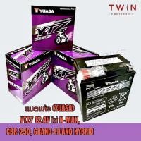 ราคา แบตเตอรี่มอเตอร์ไซค์ แบตแห้ง YUASA ยัวซ่า YTZ7 12V ใส่ N-MAX, CBR-250, GRAND-FILANO HYBRID,X-MAX,AEROX (16379684176)