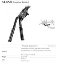 ราคา ขาตั้งคู่ จักรยานเสือภูเขา,เสือหมอบ,ทัวริ่ง,ฟิกเกียร์ KA-88 ขาตั้งคู่ KA-88 ล้อ24-28นิ้ว,700C สีดำ,สีเงิน (1400723581)