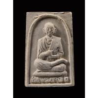 ราคา พระผงรูปเหมือนสมเด็จโต วัดเกศไชโย หลังฝังพลอยแดง ปี2533 สมเด็จพระญาณสังวรสมเด็จพระสังฆราช (18880475190)