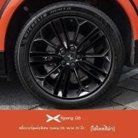 ราคา 【XPeng G6 2024】 ใช้เป็นพิเศษสำหรับสติกเกอร์ดุมล้อ Xpeng G6, การปรับเปลี่ยนส่วนบุคคล, ฟิล์มเปลี่ยนสี (25583164414)