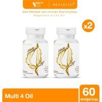 ราคา [ แพ็คคู่ ] Real Elixir Multi 4 Oil บรรจุ 60 เม็ด (สุดยอดน้ำมันสกัดเย็น 4 ชนิดในเม็ดเดียว) (27977267414)