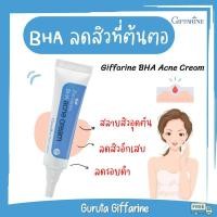 ราคา AHA สิว BHA รักษาสิว สิวอุดตัน สิวเสี้ยน หลุมสิว สิวอักเสบ AHA ลดรอยสิว กระชับรูขุมขน ยารักษาสิว พลัดเซลล์ผิว กิฟฟารีน (13033374956)
