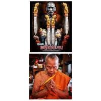 ราคา 灭魔刀 แพ็คเกจกีฬาMit Mor Roon พญาจันทร์นาชล พันธ์ LP BE2564 พระเครื่องไทยไทย (18689051276)