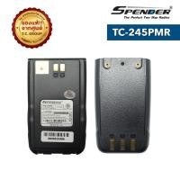ราคา แบตเตอรี่ วิทยุสื่อสาร รุ่น TC-245PMR Plus (2,000mAh.) ของแท้ รับประกัน 6 เดือน (9943681974)