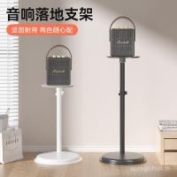 ราคา เหมาะสําหรับขาตั้งลําโพง marshall stanmore/marshall/acton/All-Metal ขาตั้งเสียงแบบตั้งพื้นขาตั้งลําโพงเซอร์ราวด์ขาตั้งเพิ่มความสูงยกฐานลําโพงไฮไฟ (40507903390)