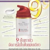 ราคา Mistine : Ideal Result Facial Cream : ครีมบำรุงผิวหน้า มิสทิน ไอดีล รีซัลท์ (11515185434)