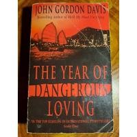 ราคา John Gordon Davis: The Year of Dangerous Loving (HarperCollins, 1998) Second hand Vintage Book (29658297210)