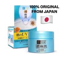 ราคา Hada LABO UB PERFECT GEL SPF50++++ (29309455370)
