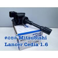 ราคา คอยล์จุดระเบิด MITSUBISHI LANCER CEDIA 1.6 / New Lancer 1.6 / 4G18 คอยล์หัวเทียน มิตซูบิชิ ซีเดีย MD361710 MAXPLUS (44007833964)