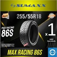 ราคา (ส่งฟรี) SUMAXX 255/55R18 MAX RACING 86S (1เส้น) ยางใหม่ ผลิตปี2025 ยางรถยนต์ ซูแม็ก ขอบ18 แถมจุ๊บลมยางแท้แกนทองเหลือง (15462432304)