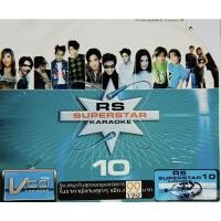 ราคา VCD คาราโอเกะ RS SUPERSTAR 10 (11435424587)
