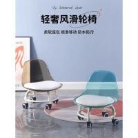 ราคา สินค้าพร้อมส่งจากไทยเก้าอี้มินิมอล เก้าอี้เด็ก หมุนได้ 360องศา (44157165519)