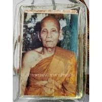 ราคา (1) พระสมเด็จ หลังรูปถ่ายหลวงปู่ดู่ พรหมปัญโญ เนื้อผงเคลือบน้ำมันชันยาเรือ พ่อลำใย สัญญโม วัดสะแก อยุธยา ปี 2535 (24340137863)