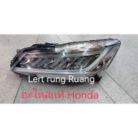 ราคา ของเเท้!! ไฟหน้า accord 2016-2019 ไฟหน้าแอคคอร์ท 2016 accord 2018 ไฟหน้า accord 2017 (25565317071)