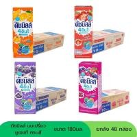 ราคา ดัชมิลล์ นมเปรี้ยว UHT 180 มล. ยกลัง 48 กล่อง (26591299656)