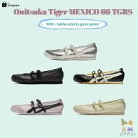 ราคา ✨พรีออเดอร์（100% รับประกันของแท้&จากเกาหลี）Onitsuka Tiger MEXICO 66 TGRS Ballet Silver/Black/Beige รองเท้าผู้หญิง (25144909850)