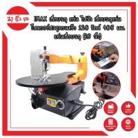 ราคา IMAX เลื่อยฉลุ แท่น ไฟฟ้า เลื่อยฉลุแท่น IMAX โบลเวอร์สกรูความเร็ว 120 วัตต์ 406 มม. แท่นเลื่อยฉลุ (16 นิ้ว) (16735136966)