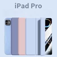 ราคา เคสซิลิโคนอ่อนนุ่มสําหรับ iPad Pro Air 3 4 5 11 10.5 10.9 2021 2022 Magnetic Flip Smart Cover (40463203097)