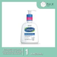 ราคา CETAPHIL DAILY FACIAL CLEANSER 236ml.(1ขวด) (28184874374)