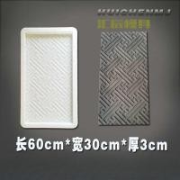 ราคา กระเบื้องปูพื้น, อิฐแกะสลัก, ลายฉลุ, ลายฉลุ, ลานจีน, พลาซ่า, B &amp; B, แม่พิมพ์ตกแต่งกระเบื้องปูพื้นกันลื่นอาคารโบราณ (26871033962)