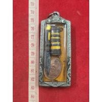 ราคา มีดหมอชานหมากหลวงปู่ทิม วัดละหารไร่เนื้อทองเหลืองมีดหมอสาริกาชานหมากพร้อมกรอบโลหะ (24991197253)