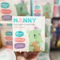 ราคา แนนนี่ แผ่นซับน้ำนม 30ชิ้น (23975991158)