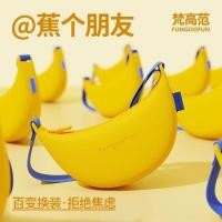 ราคา สินค้าใหม่พร้อมสต็อก Van Gogh สไตล์กล้วยกระเป๋าฤดูร้อน Outing แฟชั่น Crossbody Dumpling Bag All-Match Casual กระเป๋าสะพายผู้ชายผู้หญิงกันน้ํา20250816 (40263559387)