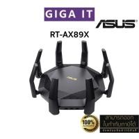 ราคา ASUS RT-AX89X Dual-band WiFi 6 (802.11ax) Router MU-MIMO and OFDMA technology ประกันศูนย์ 3 ปี (26016420936)
