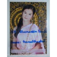 ราคา Photoset BNK48 ชุดลอยกระทง น้ำหอม (1597572930)